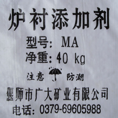 酸、中、堿性爐料添加劑